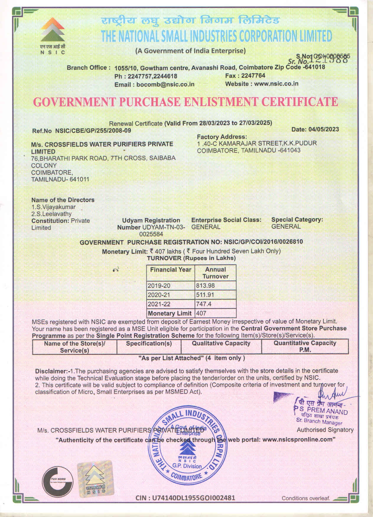 NSIC certificate