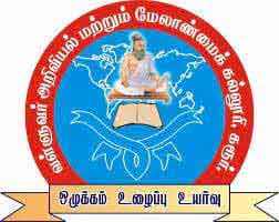 Valluvar College logo